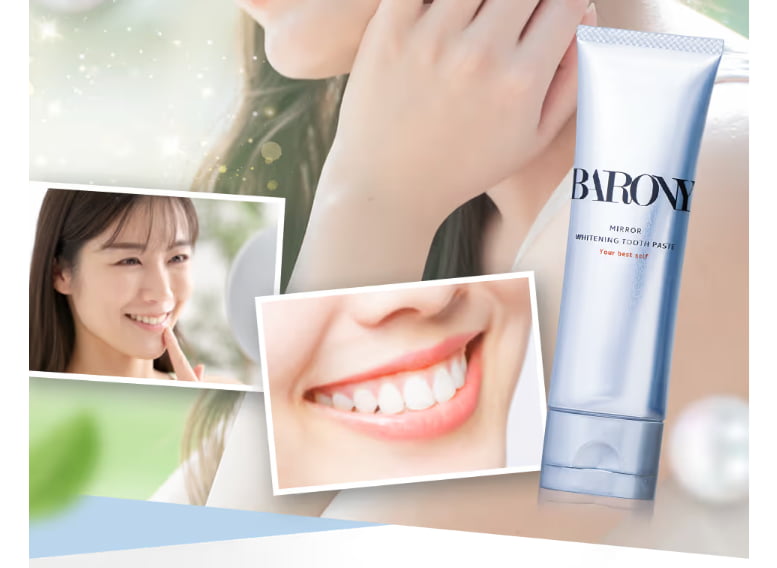 バロニー歯磨き粉で自信のある笑顔を手に入れたイメージ-公式引用